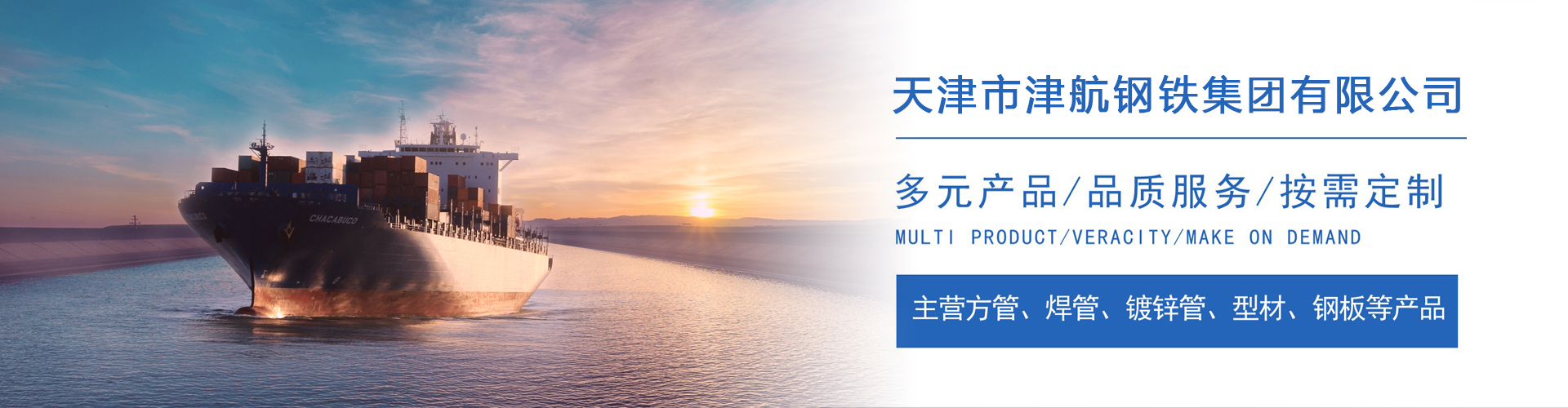 乌兰关于我们